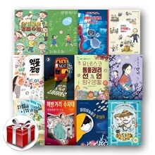 2024년 청출협 초등학교 6학년 추천도서 12권 세트