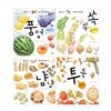 똥강아지 봄 여름 가을 겨울 보드북 세트 (전4권)