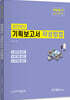칭찬받는 기획보고서 작성방법