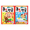 기초 튼튼 한글 만 3·4세 세트 (1단계/2단계)