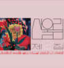 산울림 - Vol. 2: Spread Silk On My Heart [LP]