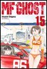 MF 고스트 15권