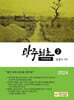 광주최초 2
