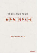 상품명