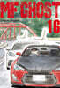 MF 고스트 16