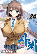 사키 (Saki) 24
