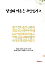 상품명