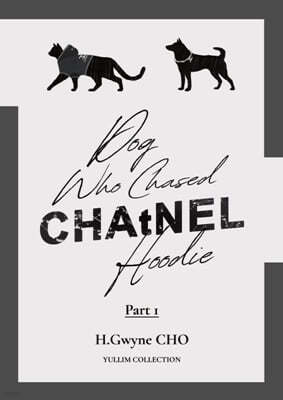 Dog Who Chased CHAtNEL Hoodie : Part I