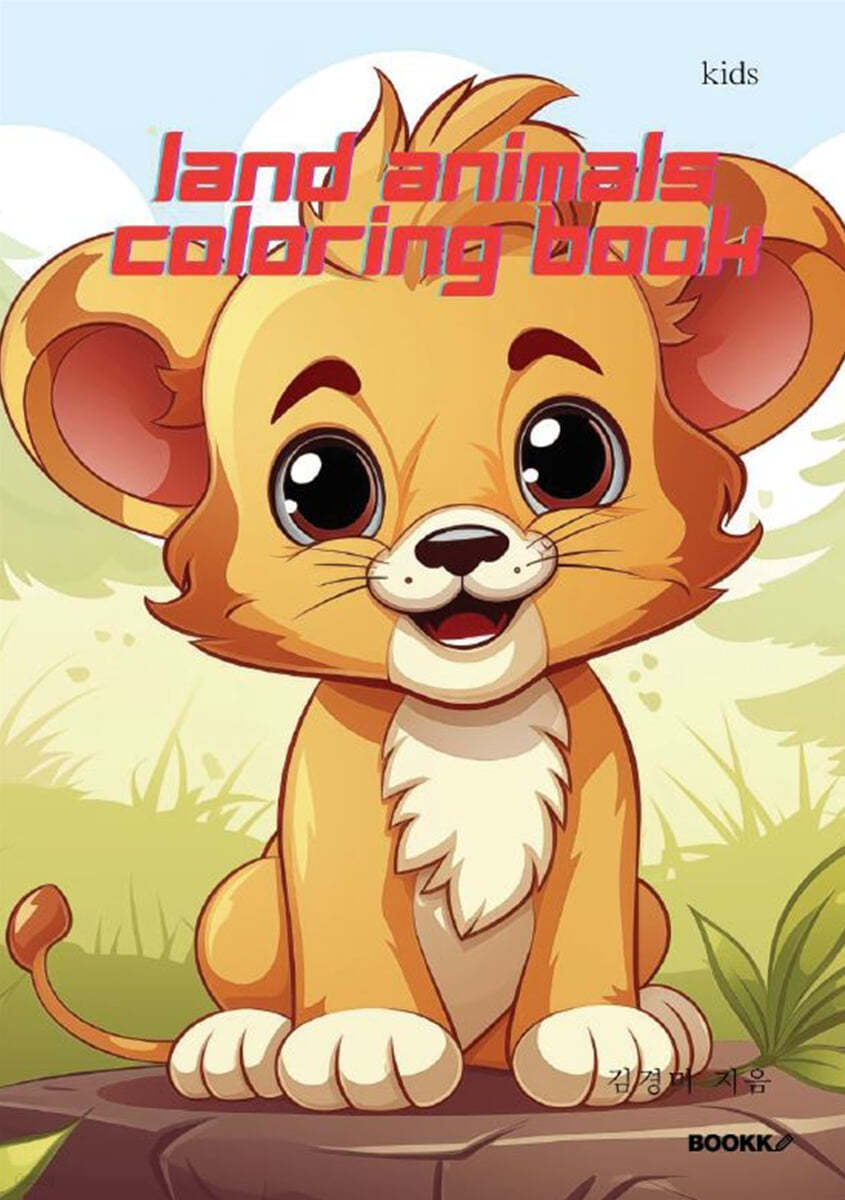 land animals coloring book