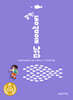 찰칵! 동심을 낚다