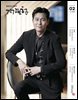건강보험 2024년 02월호