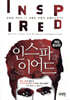 인스파이어드