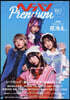 ヘドバン Premium 1