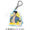 呪術廻戰 -懷玉.玉折- 第3彈 アクリルキ-ホルダ- IE 夏油傑 めんそ-れVer.