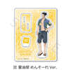 呪術廻戰 -懷玉.玉折- 第3彈 アクリルスタンド IE 夏油傑 めんそ-れVer.