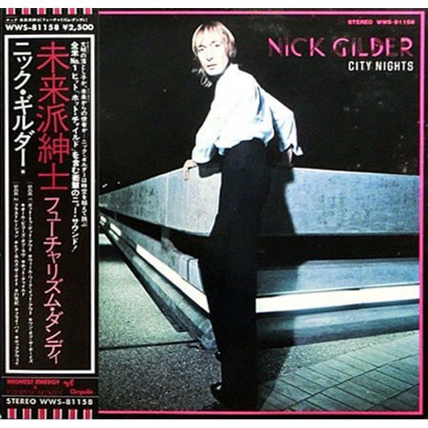 [일본반][LP] Nick Gilder - City Nights