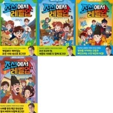 심용환의 초등 한국사_조선에서 레벨업 1-4번 시리즈 (전4권)