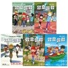 암호 클럽 16-20번 시리즈 (전5권)