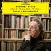 Rudolf Buchbinder 브람스 / 레거: 가곡 편곡집 (Brahms / Reger: Song Transcriptions)