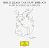 Katia / Marielle Labeque 필립 글래스: 오페라 콕토 삼부작 - 오르페, 미녀와 야수, 무서운 아이들 (Philip Glass: Cocteau Trilogy)