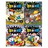놓지마 어휘 한자어 1-4권 세트[최신개정판]