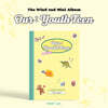 더윈드 (The Wind) - 미니앨범 2집 : Our : YouthTeen [DEAR ver.]