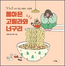 상품명