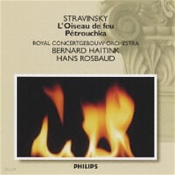 Bernard Haitink, Hans Rosbaud / Stravinsky : L&#39;oiseau De Feu, Petrouchka (일본수입/PHCP20425