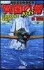 通商護衛機動艦隊 興國の楯1945