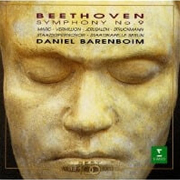 Daniel Barenboim / 베토벤 : 교향곡 9번 &#39;합창&#39; (Beethoven : Symphony No.9 &#39;Choral&#39;) (일본수입/WPCS21004)