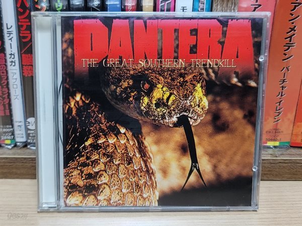 (미개봉 국내반) PANTERA (판테라) - THE GREAT SOUTHERN TRENDKILL