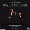 Sviatoslav Richter / Oleg Kagan 1985년 독일 프라이부르크 라이브 콘서트 (To The Memory Of David Oistrakh)