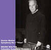 Bruno Walter 말러: 교향곡 1번 "거인" (Mahler: Symphony No. 1 “Giant”)