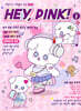 HEY PINK 매거진 1호