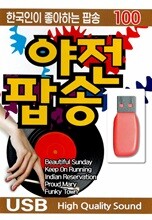 상품명