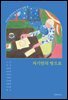 자기만의 방으로