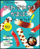 うちの定番食材レシピvol.22 ちくわ.かまぼこ.かにかまあったらこれつくろ!