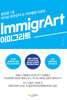 ImmigrArt, 이미그라트