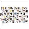 한글 종이벽돌 50pcs