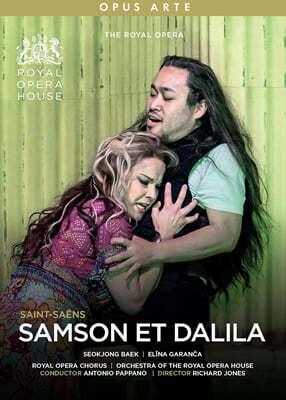 Antonio Pappano 생상스: 오페라 '삼손과 델릴라' (Saint-Saens: Samson et Dalila)