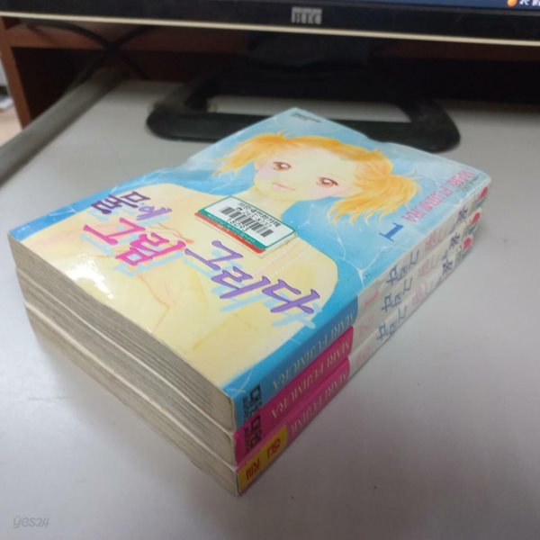 물에 그림 그리다1-3완결 (중고특가 400원/ 실사진 첨부) 코믹갤러리