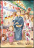 からかい上手の(元)高木さん 20