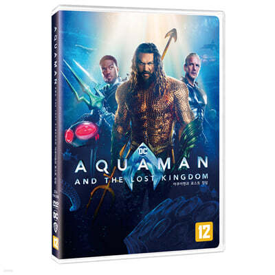 아쿠아맨과 로스트 킹덤 (1Disc)