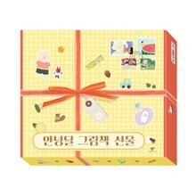 안녕달 그림책 선물 전5권 세트