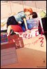 비 오는 밤의 달 04권