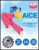 AICE JUNIOR 실습편