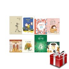 (그출협)2024 겨울 마음챙김 추천 세트  (전 8종)