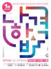 2024 나합격 전기기사 실기+무료특강 [핵심이론+13개년 기출]