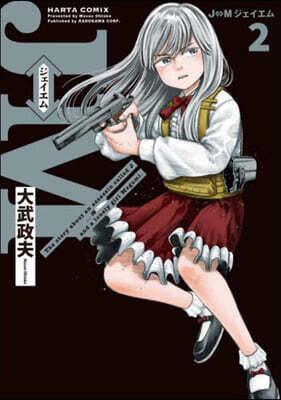 J⇔M 2