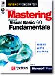 Microsoft Visual Basic 6.0 Fundamentals